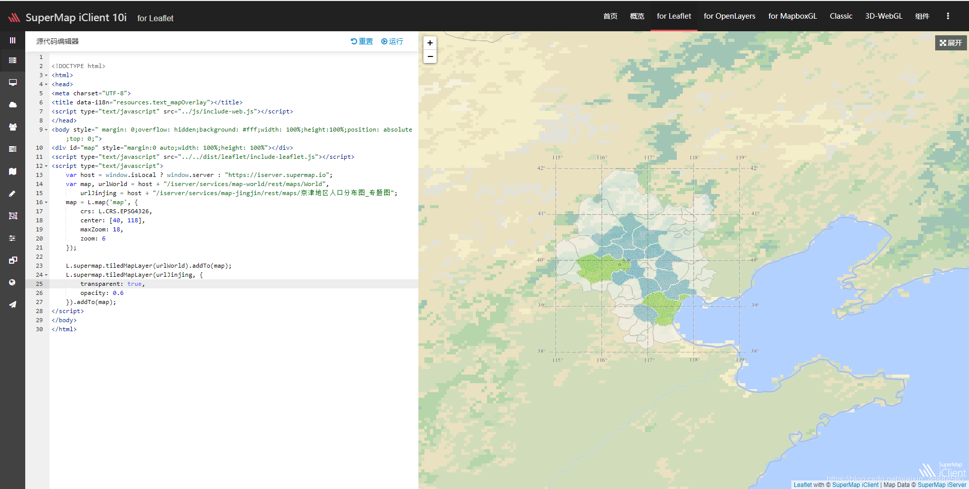 地理信息数据获取和GIS应用开发方案(简)weixin46884580的博客-