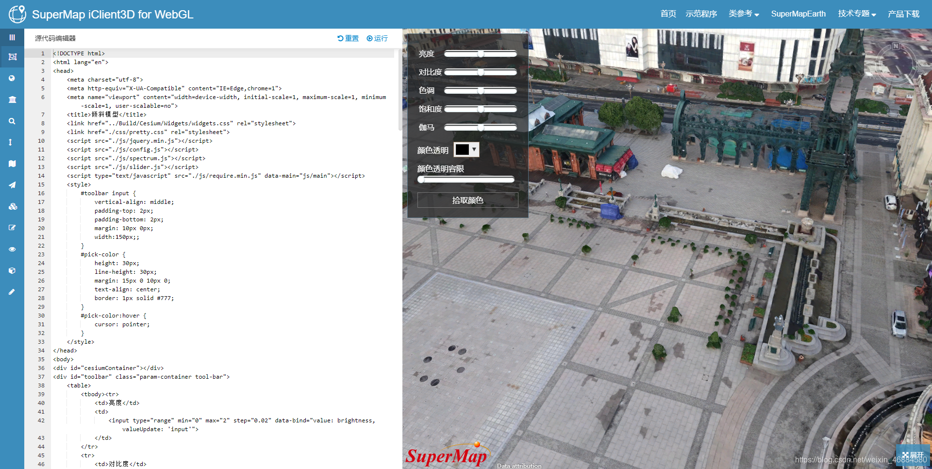 地理信息数据获取和GIS应用开发方案(简)weixin46884580的博客-