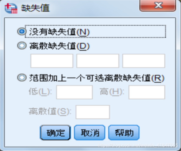 SPSS数据分析全套教程（2）—— 变量处理