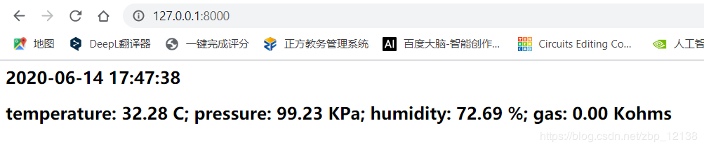 使用Wio Terminal通过HTTP请求获取并展示传感器实时数据zbp12138的博客-