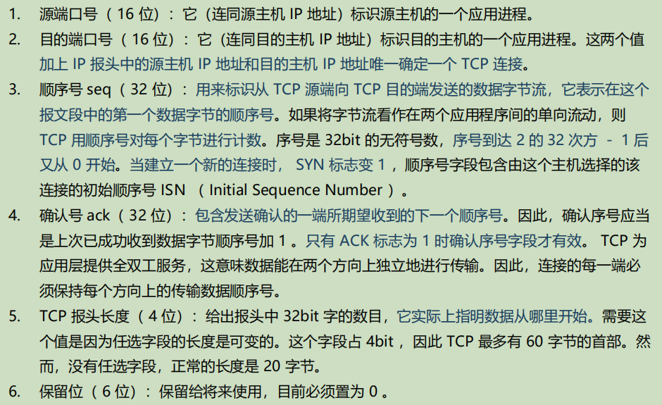 Java进阶知识学习:网络编程qq41649001的博客-