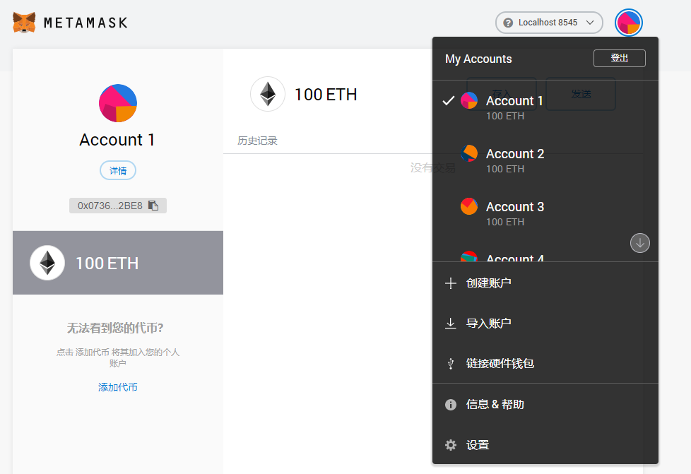 基于智能合约的高校志愿服务管理系统weixin44739462的博客-