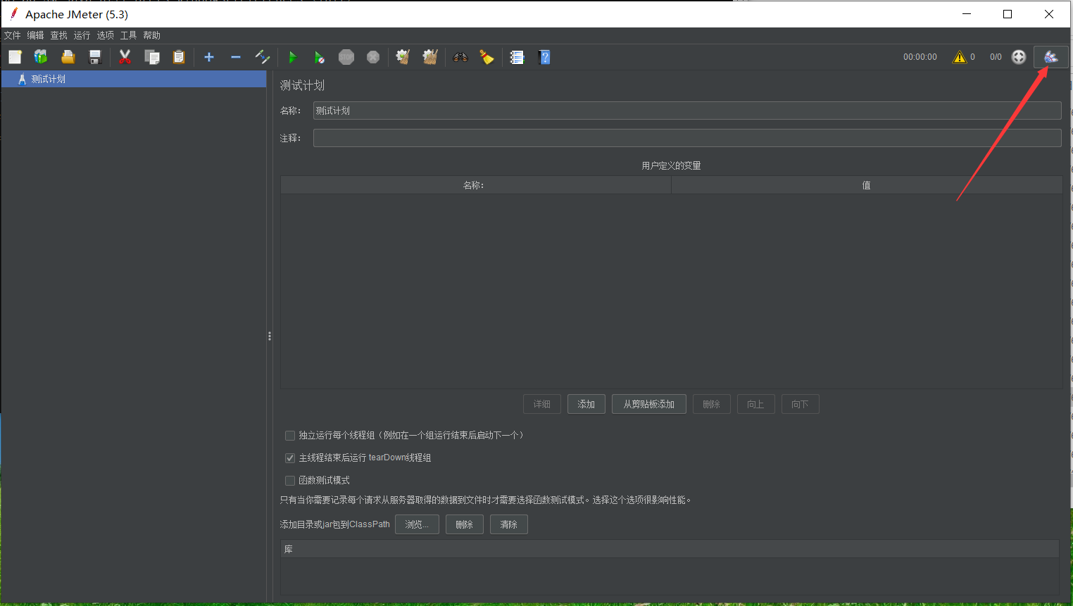 Jmeter jmeter plugins manager 