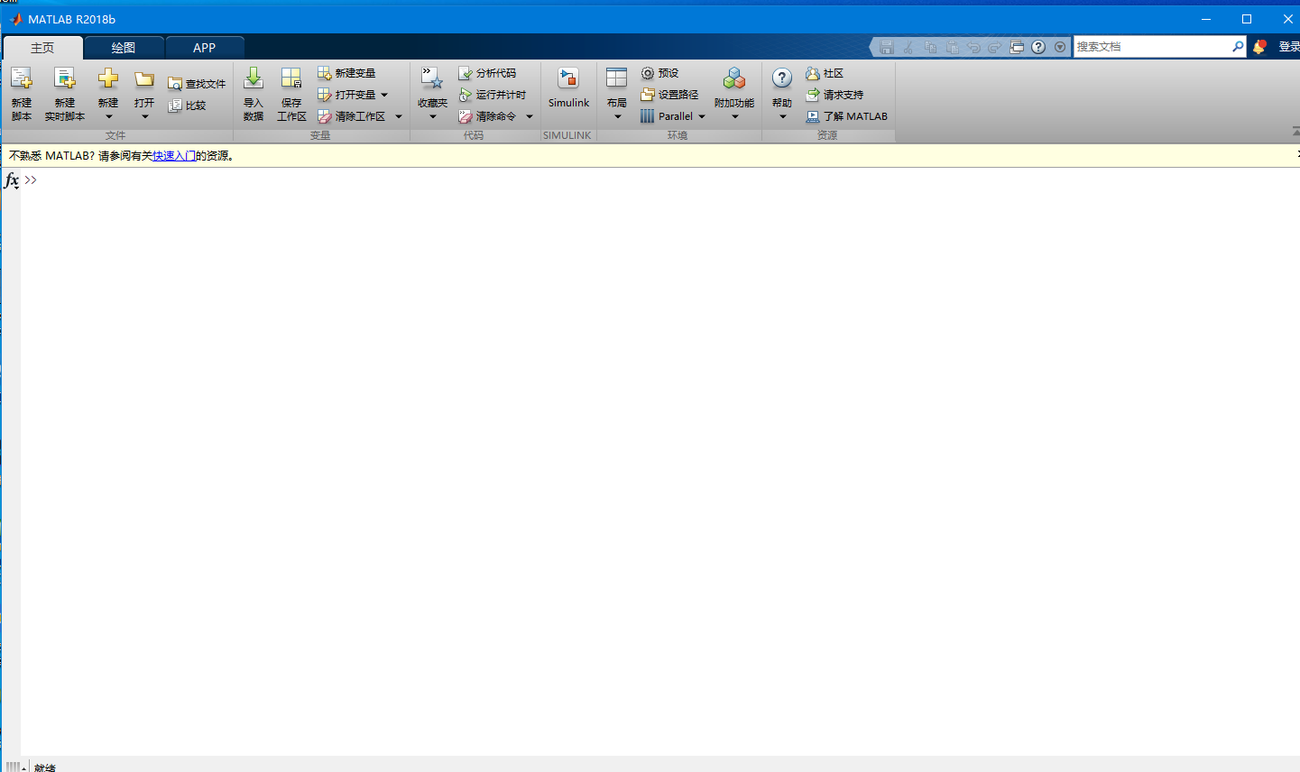 Matlab无法打开，卡logo_matlab卡在logo界面-CSDN博客
