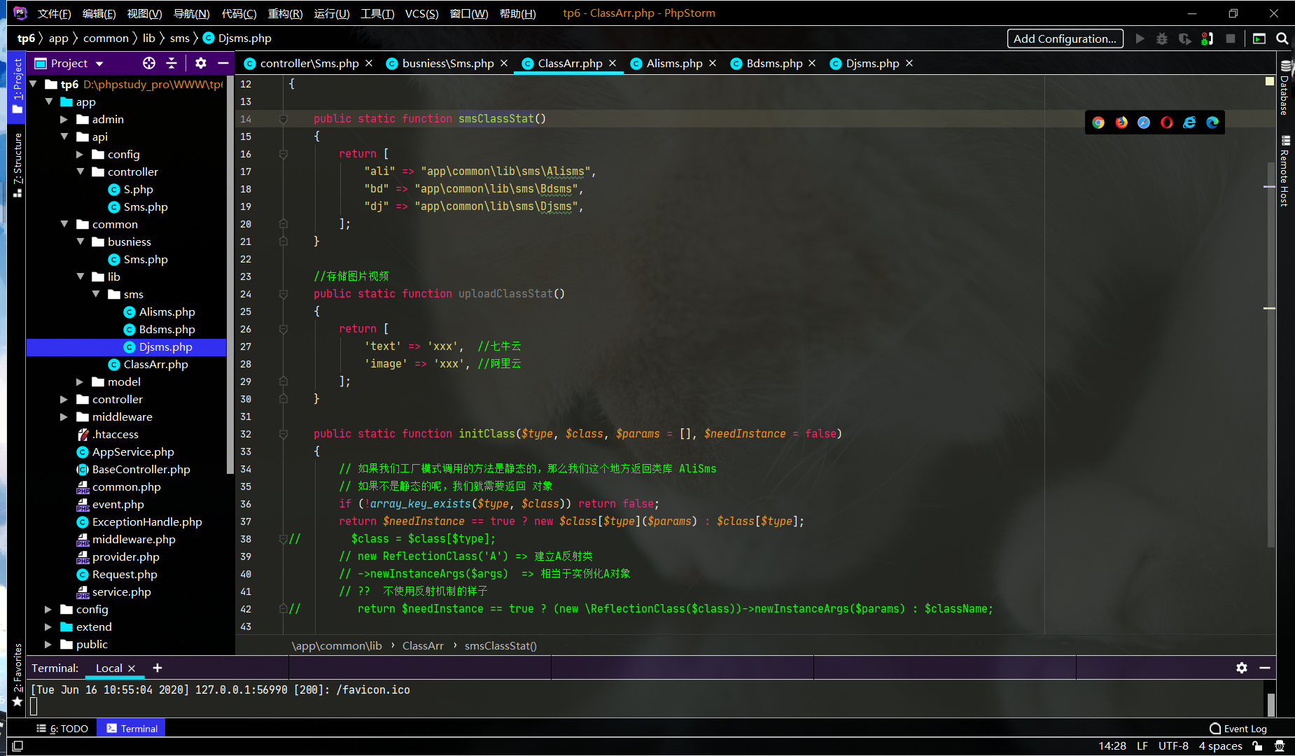 在这里插入图片描述
