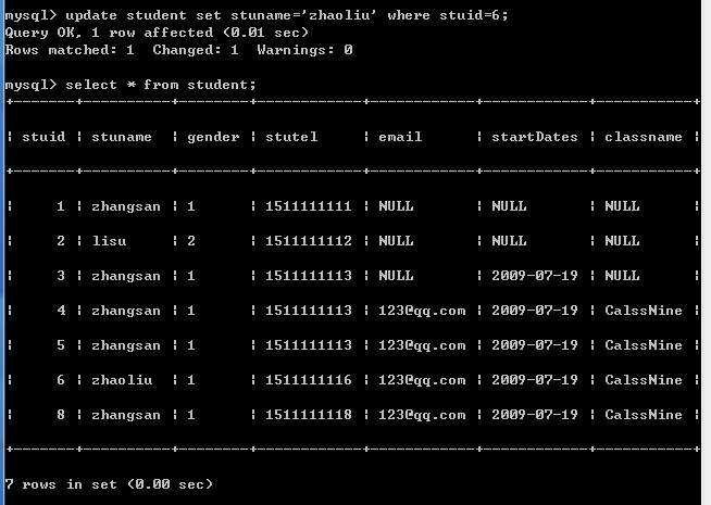 （数据库-MySQL）表-数据更新_mysql数据库升级内容-CSDN博客