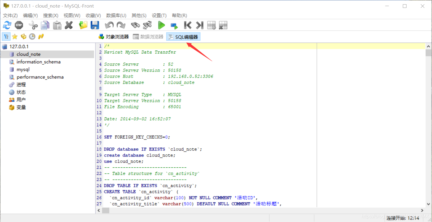 sql文件导入数据库乱码解决方法_sql 查询泰文出现乱码-CSDN博客