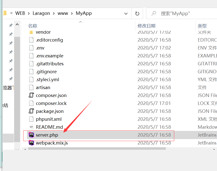 修改为index.php,作为项目的入口文件