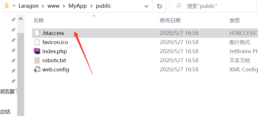 复制这个文件到根目录下