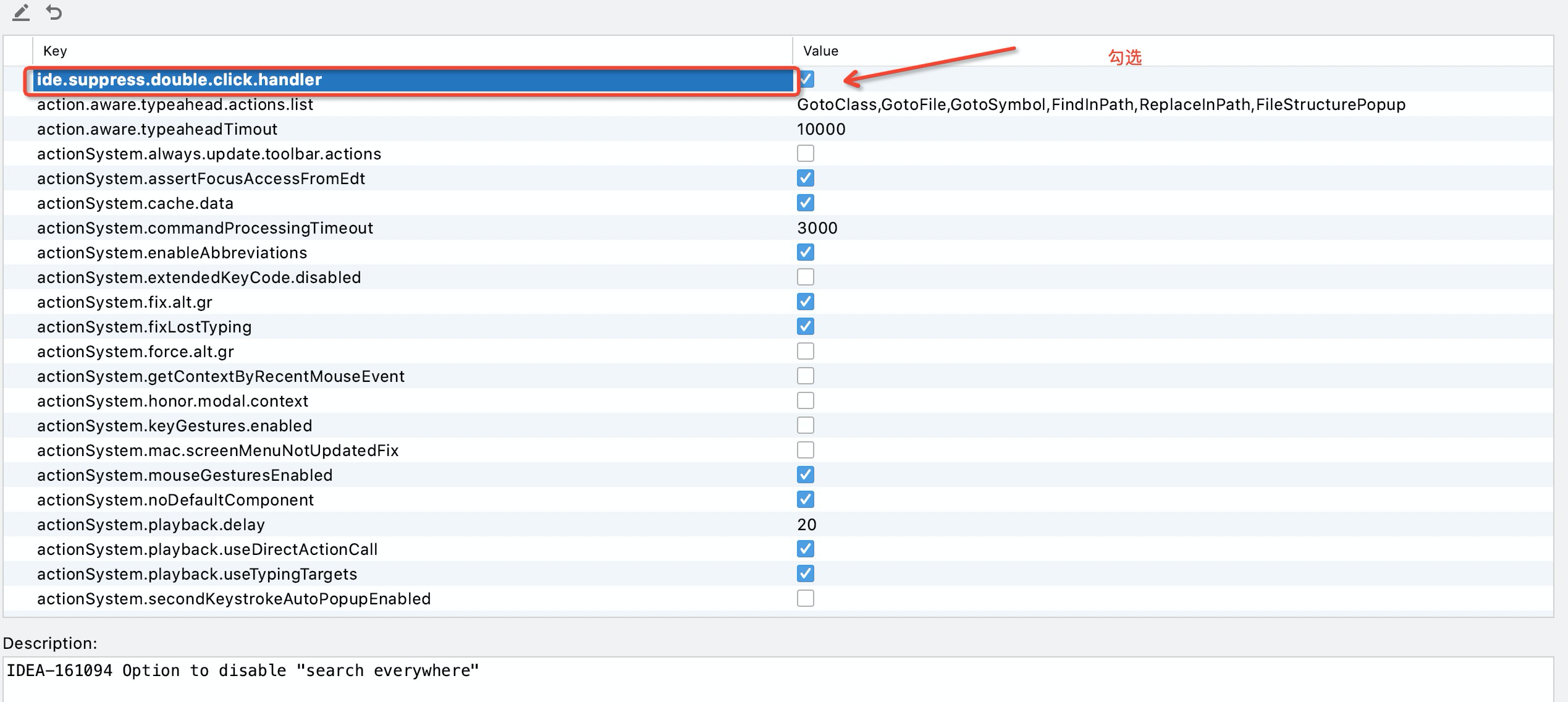 mac下取消JetBrains idea 双击shift时出现的全局搜索