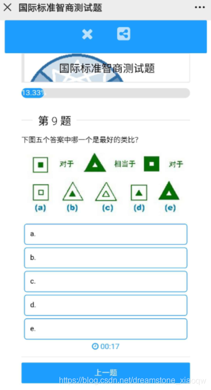在这里插入图片描述 在这里插入图片描述