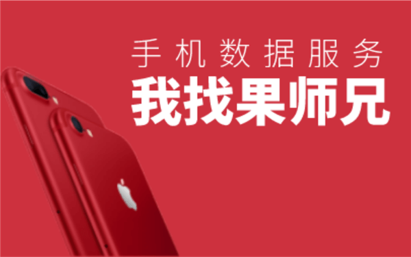 手机忘记密码了怎么办_忘记手机密码怎样办_忘记办密码手机怎么办