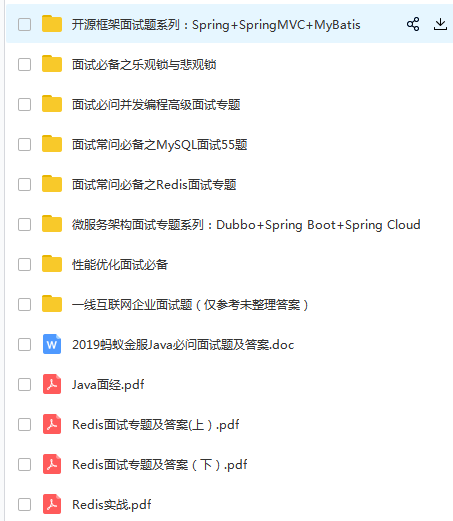 Java后端开发工程师是否该转大数据开发？