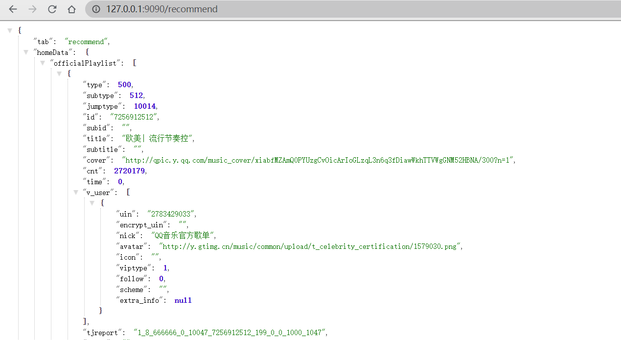 Vue实战 手写QQ音乐二(启动服务)weixin45412353的博客-qq音乐 api
