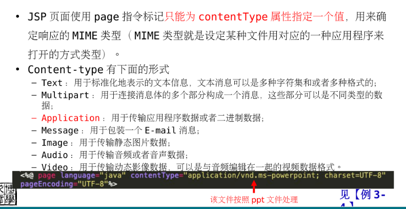 《Java Web 开发入门到实战》-复习自用_javaweb从入门到实战-CSDN博客