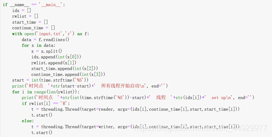 python实现 进程同步与互斥 读者-写者问题 读者优先 操作系统weixin44929977的博客-