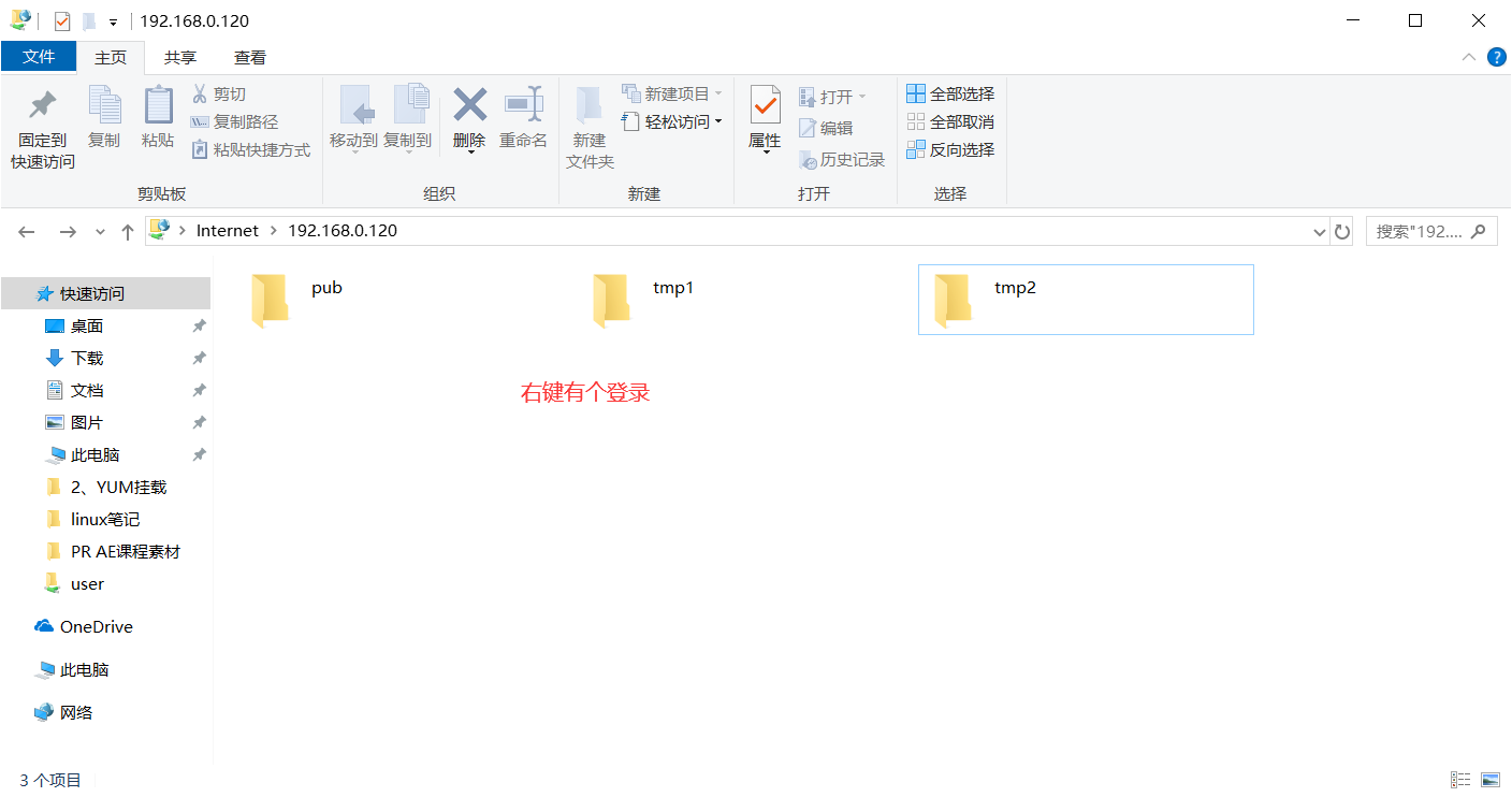 linux 操作qq41803426的博客-