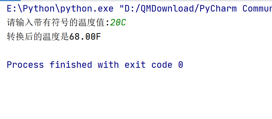 Python实现温度转换_python摄氏度和华氏度转换-CSDN博客