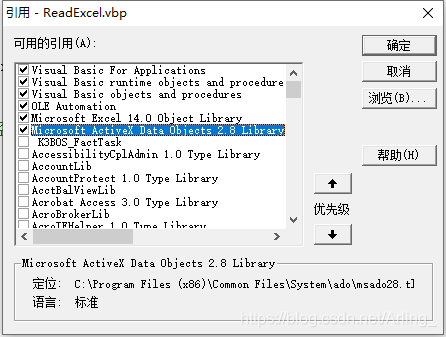 Excel14.0 library 由安装的office版本决定