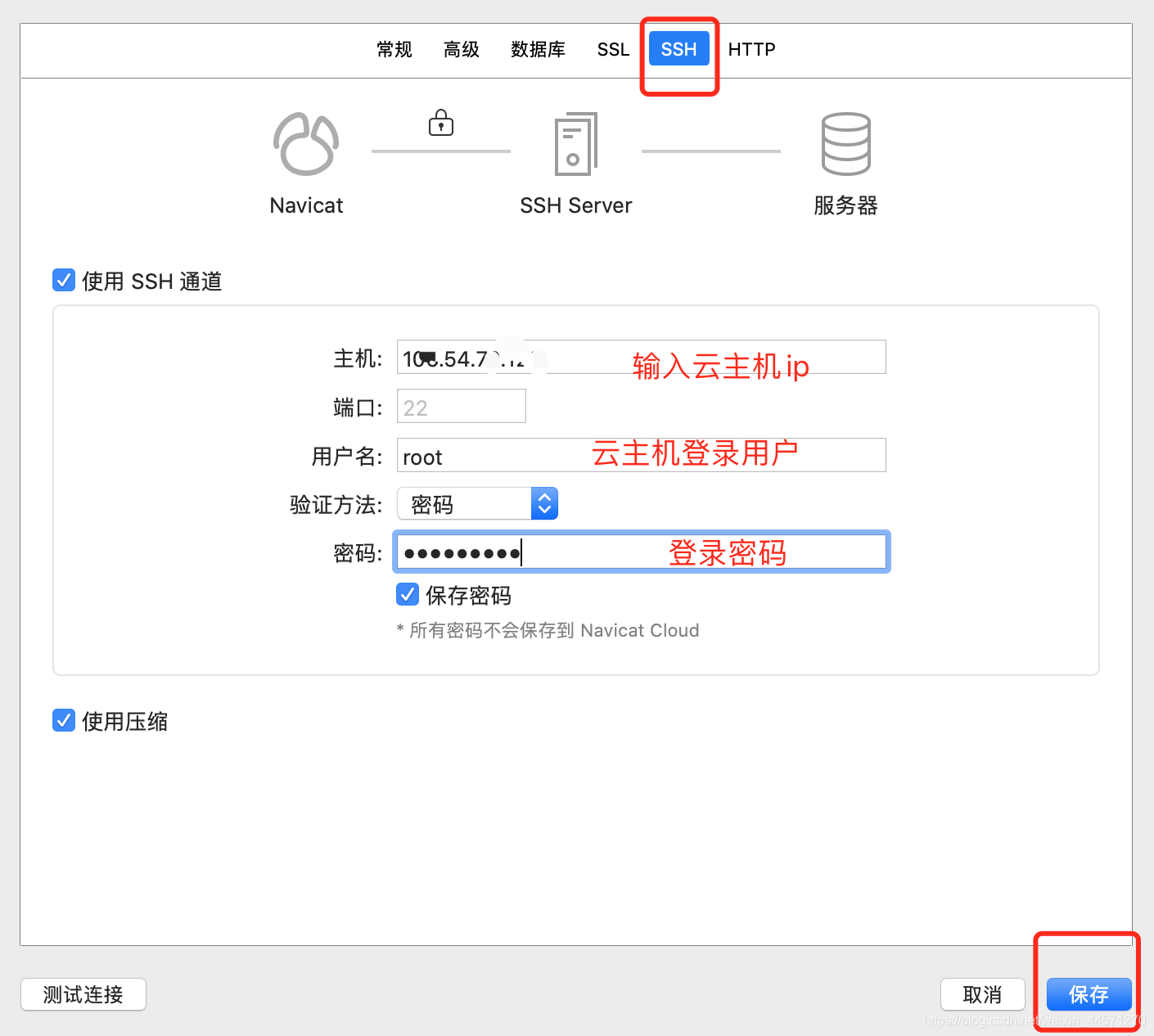 MySQL基础(四):navicat工具使用说明,高难度SQL查询练习题一点一滴铺就人生-