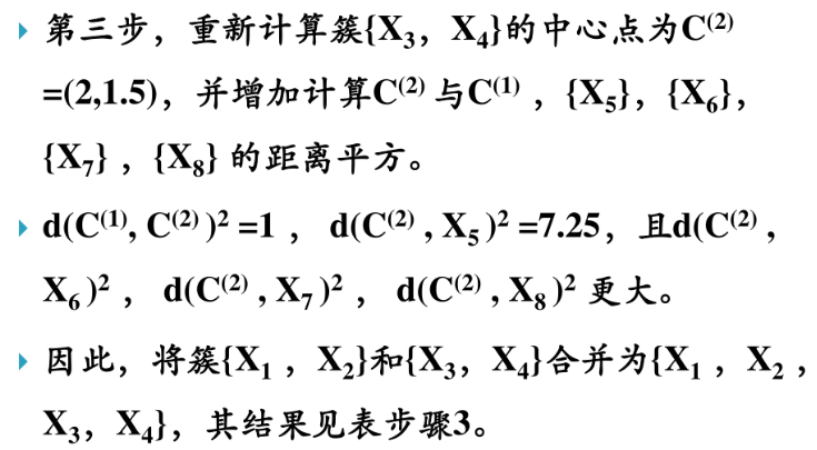 数据挖掘选择题_数据挖掘算法例题