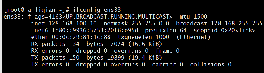 Linux网络基础设置lailiqiandremer的博客-