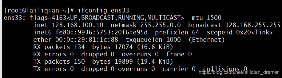 Linux网络基础设置lailiqiandremer的博客-