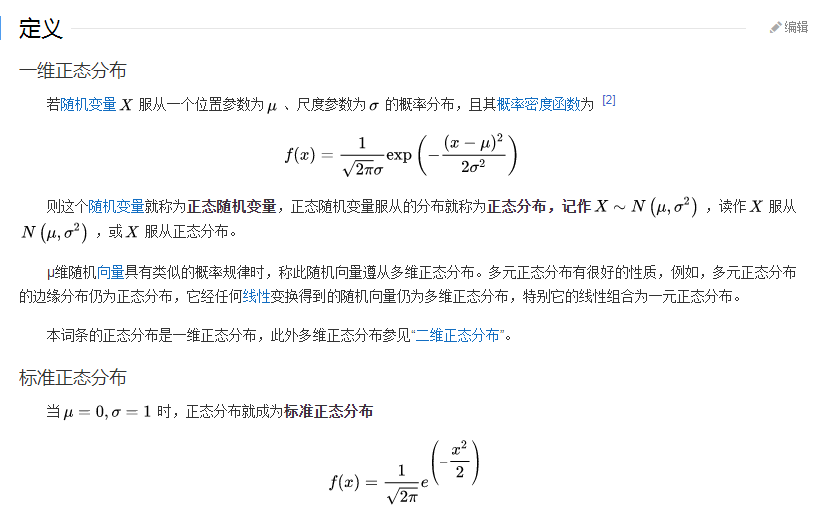 transform.Normalize()用法后面参数为什么用（0.5，0.5，0.5）（0.5，0.5，0.5）