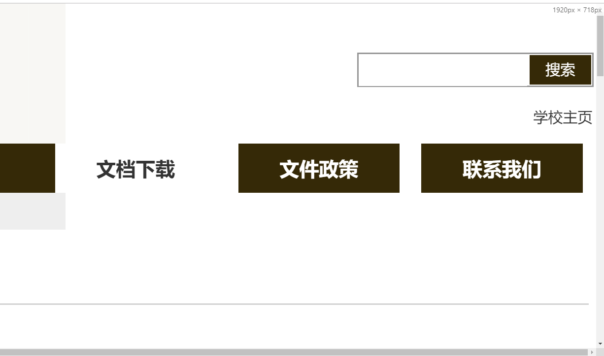 css背景铺满整个页面- 程序员宅基地