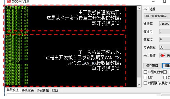 STM32学习心得三十二：CAN通信基础知识、原理、配置及实验Leisureksj的博客-xam通信中。接收单元向具有相同id的发送单元请求数据时,使用的是