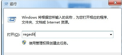 注册表打开方式