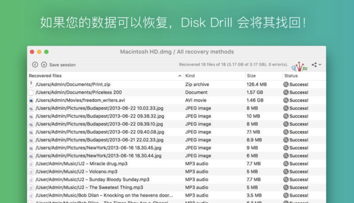 Mac开发者福利来了！安利一波各领域不错的软件工具