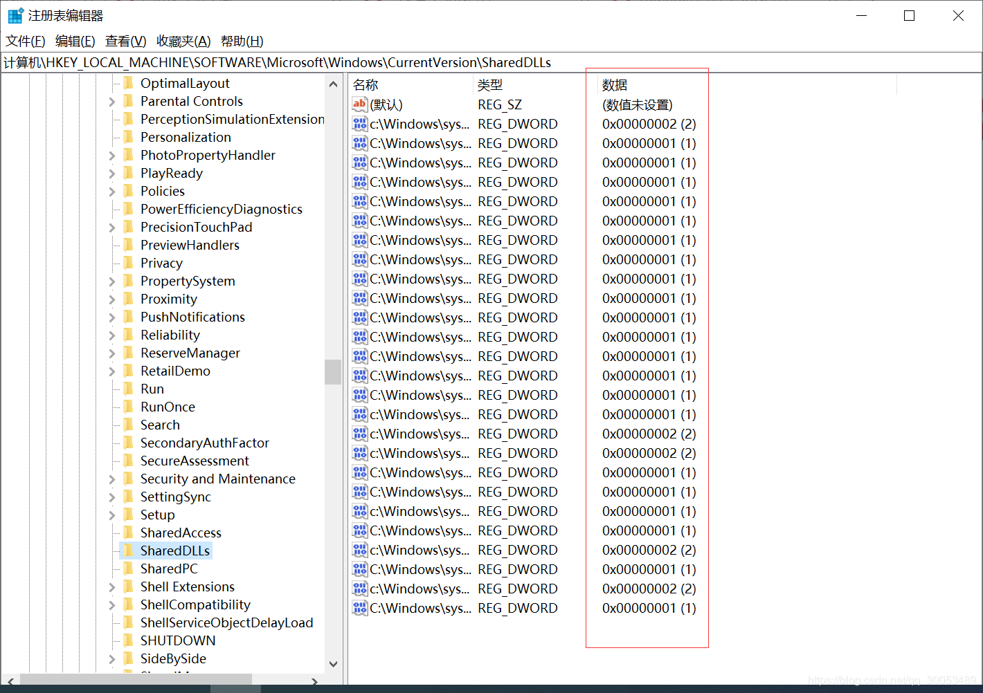 Windows注册表基本管理配置
