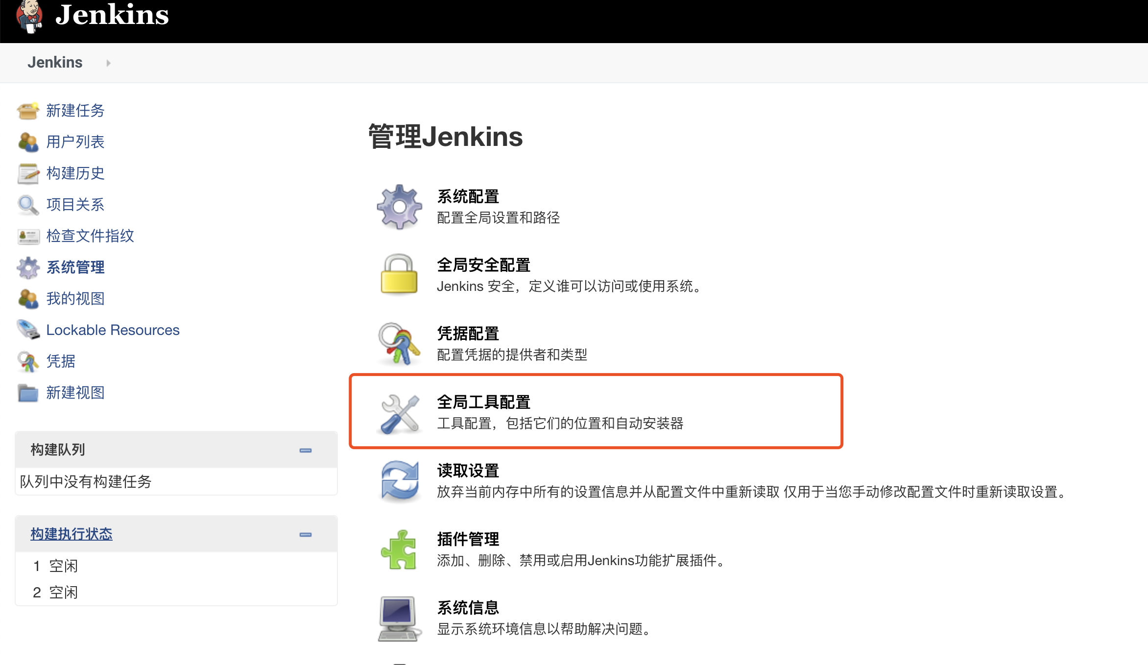 使用docker、Jenkins、gitlee、springboot、搭建个人博客网站 并实现CI/CD 外加机器人提醒barcke的博客-