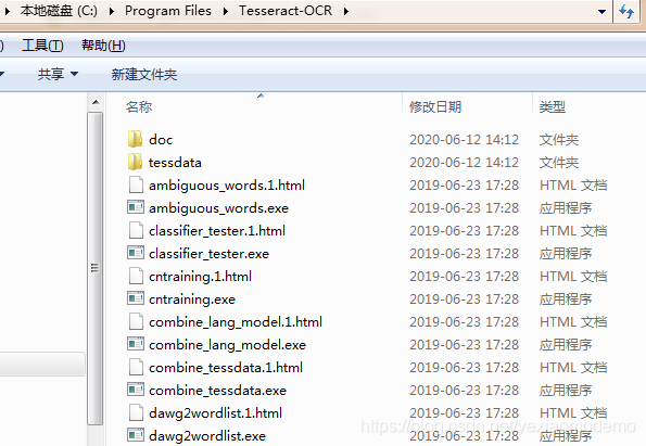 Tesseract5.0 图像识别本地服务 一 【安装配置】悟能的师兄的专栏-