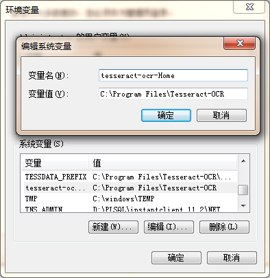 Tesseract5.0 图像识别本地服务 一 【安装配置】悟能的师兄的专栏-