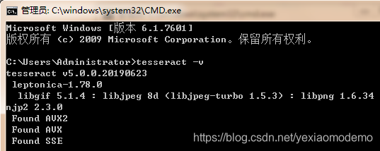 Tesseract5.0 图像识别本地服务 一 【安装配置】悟能的师兄的专栏-