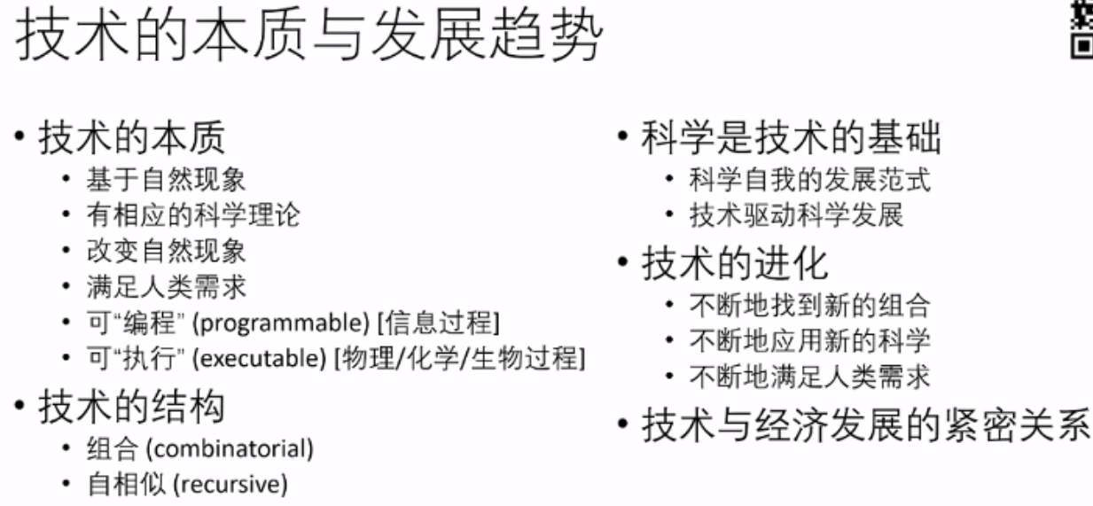 AI：2020年6月16日晚20点陆奇博士演讲《正视挑战把握创业创新机会》一个处女座的程序猿-