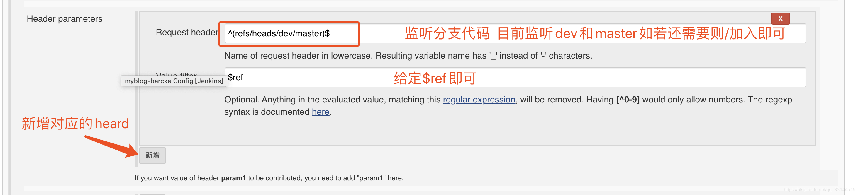 使用docker、Jenkins、gitlee、springboot、搭建个人博客网站 并实现CI/CD 外加机器人提醒barcke的博客-