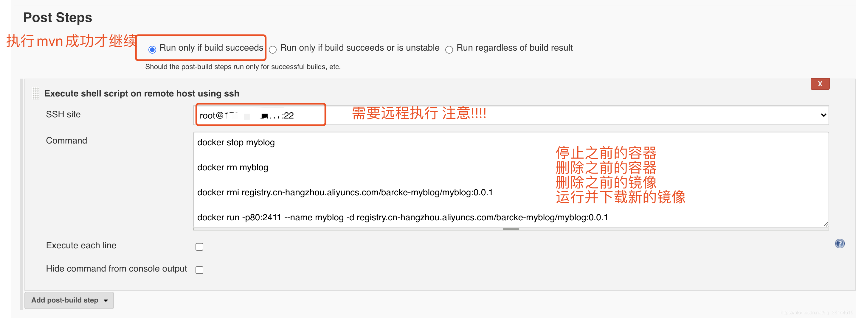 使用docker、Jenkins、gitlee、springboot、搭建个人博客网站 并实现CI/CD 外加机器人提醒barcke的博客-