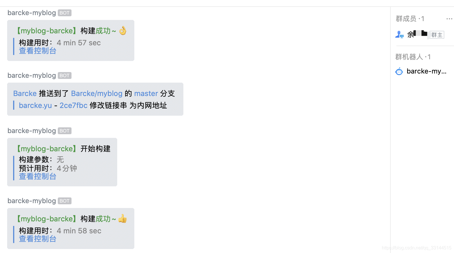 使用docker、Jenkins、gitlee、springboot、搭建个人博客网站 并实现CI/CD 外加机器人提醒barcke的博客-