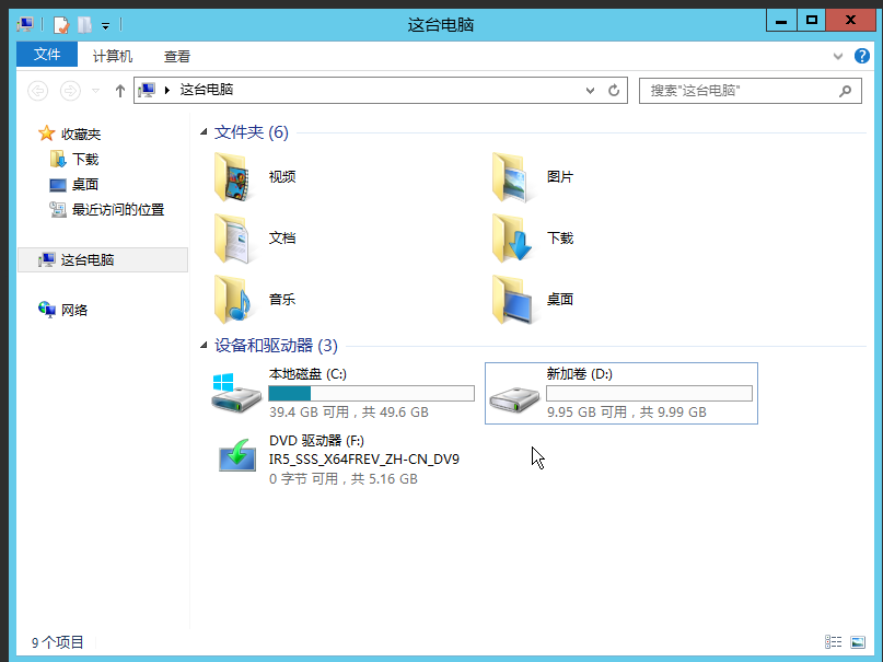 第1节 安装Windows Server 2012想去见见你的博客-