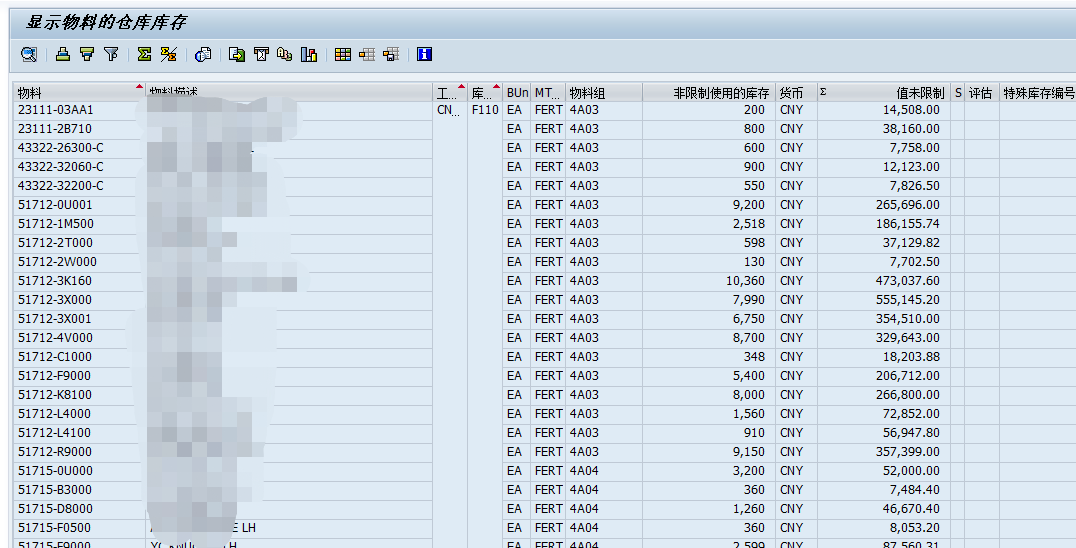 【实用】MB52库存报表转网格格式_mb52导出excel-CSDN博客