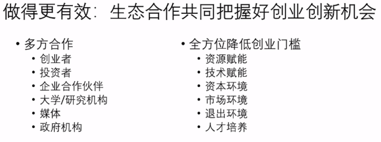 AI：2020年6月16日晚20点陆奇博士演讲《正视挑战把握创业创新机会》一个处女座的程序猿-