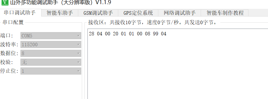 STM32F103 用DMA将flash中的数据存到SRAM中weixin45401482的博客-