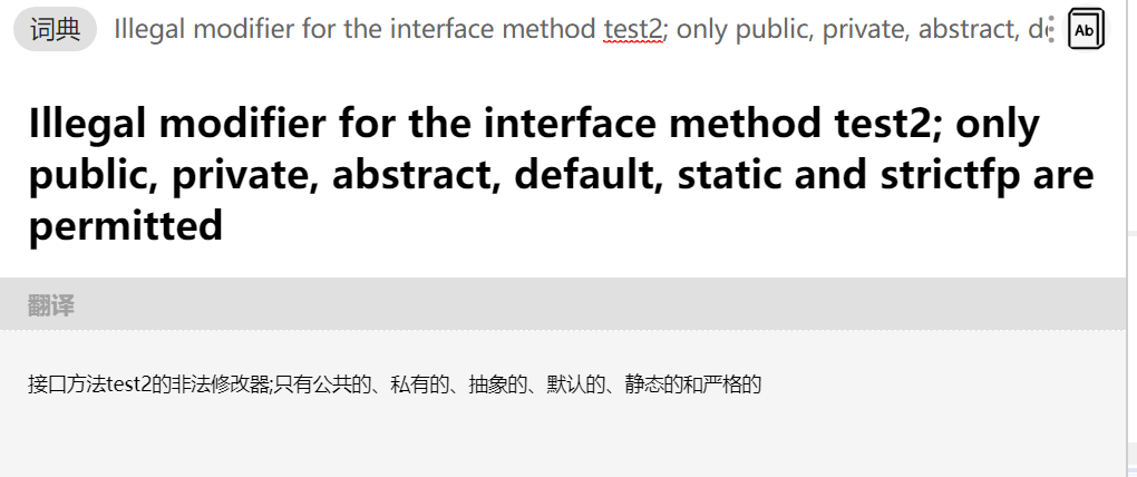 做题中遇到的知识点（二）小康小白的博客-