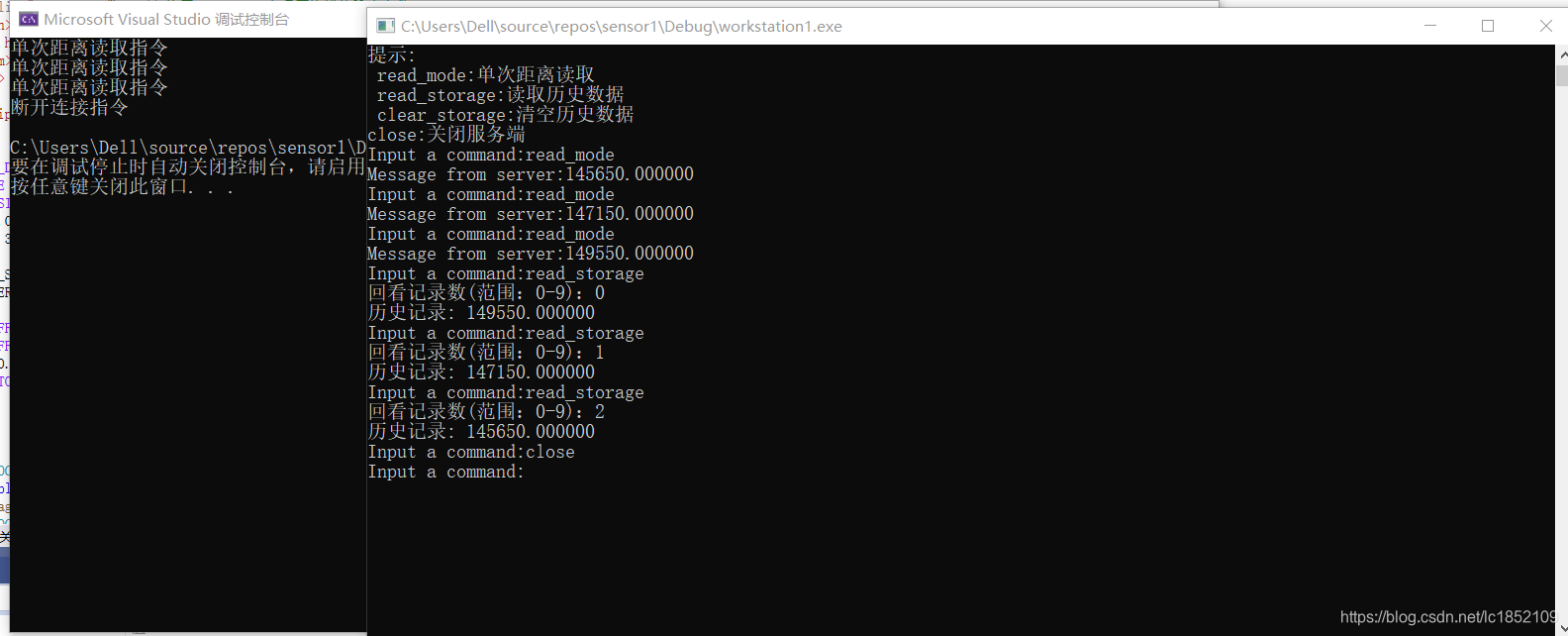 基于UDP通信的虚拟红外测距仪lc1852109的博客-