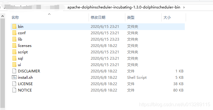 dolphinscheduler在window环境下单机编译+部署u013289115的博客-