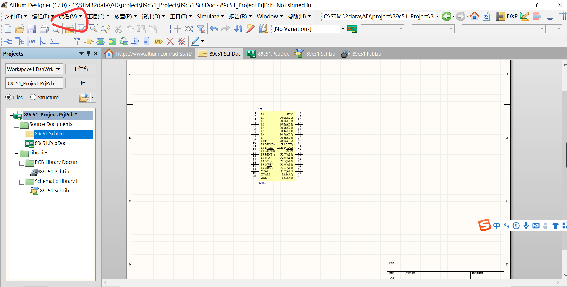 Altium Designer软件界面右边Libraries（库）不见了；界面下面的system不见了；_altium designer ...