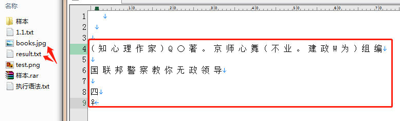 Tesseract5.0 图像识别本地服务 二 【字库、训练识别模型】悟能的师兄的专栏-